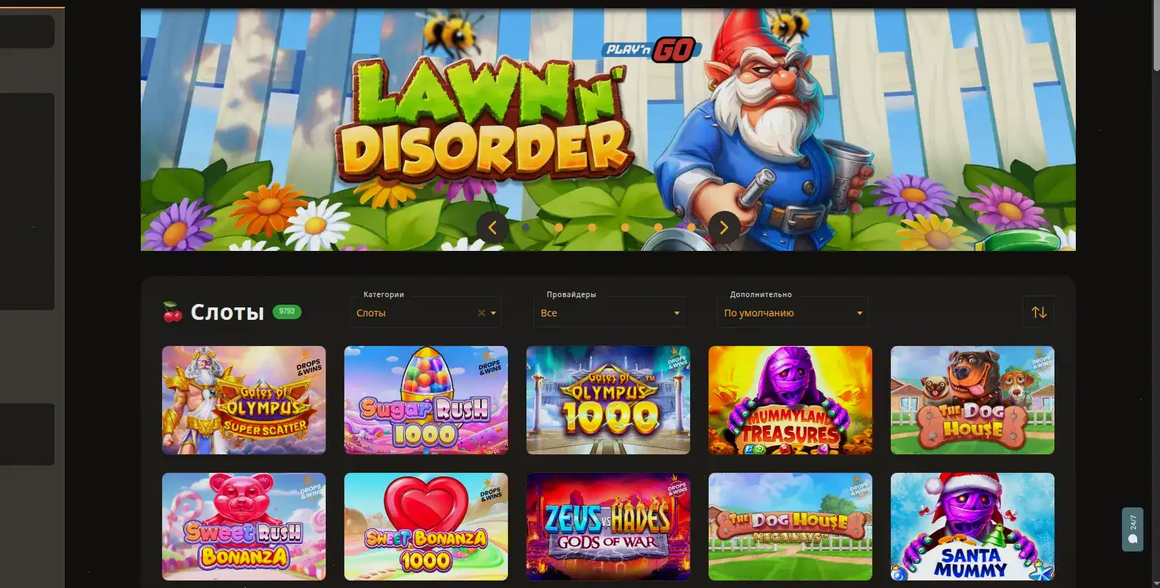 Джекпот игра в казино Спинто